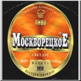moskaumokrowez (197).jpg